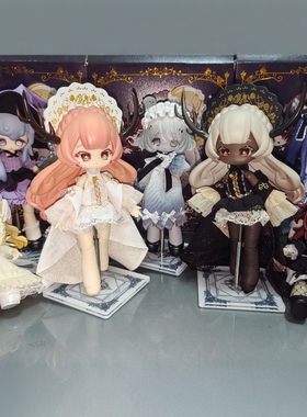 首批sunless秘境巡礼BJD盲盒潮玩可动人偶系列摆件女生生日礼物