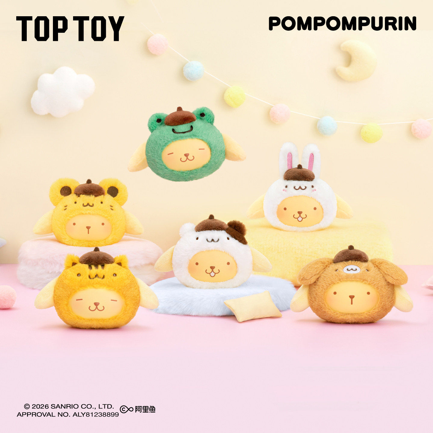 新品TOPTOY布丁狗好朋友系列搪胶毛绒挂饰盲盒公仔挂件可爱周边礼图片