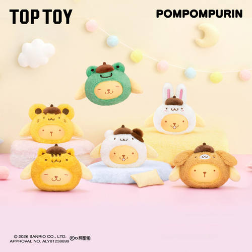 新品TOPTOY布丁狗好朋友系列搪胶毛绒挂饰盲盒公仔挂件可爱周边礼