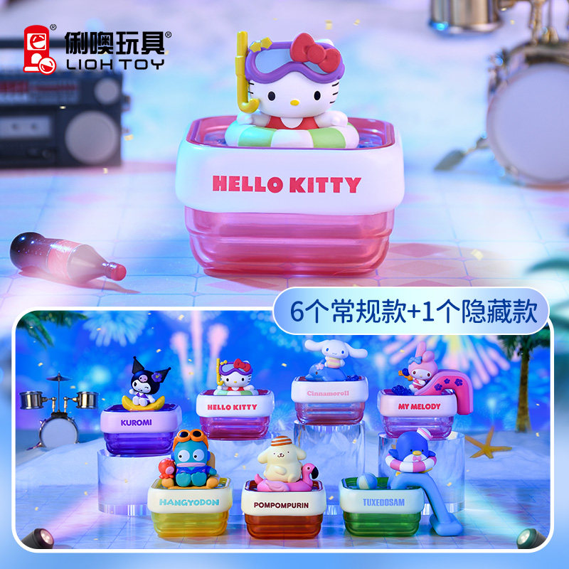 新品三丽鸥家族泳池派对系列盲盒潮玩具库洛米凯蒂猫摆件公仔礼物