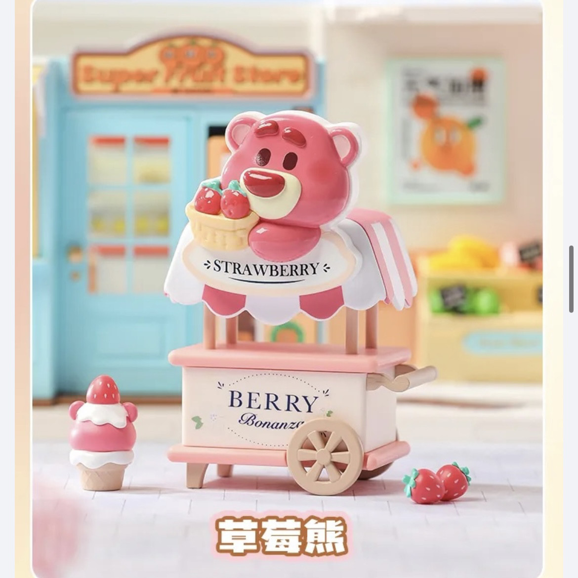 MINISO名创优品迪士尼皮克斯水果集市系列盲盒手办潮玩摆件
