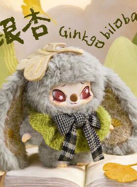 刘轩丞同款奇梦岛赛诺诺SIINONO二代Ta在低语系列盲盒毛绒挂件礼