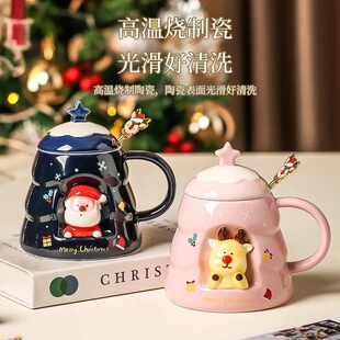2026新款陶瓷圣诞马克杯平安夜礼盒送女生女朋友公司员工礼物水杯