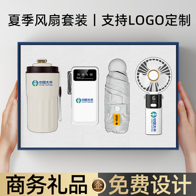 护士节礼物实用商务伴手礼高级感咖啡杯雨伞套装定制logo纪念品
