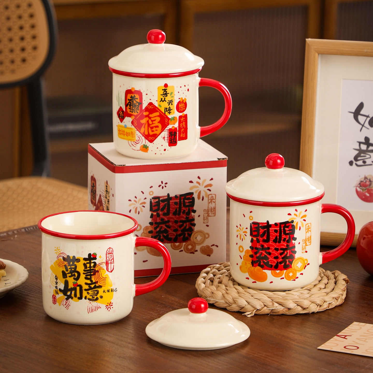 舍里喜庆带盖马克杯家用高颜值早餐杯咖啡杯办公室喝水杯子伴手礼