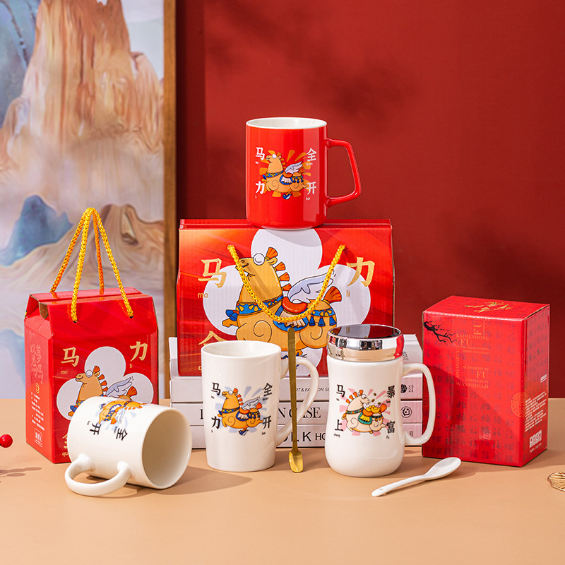 陶瓷马克杯学生杯子伴手礼物水杯年会公司活动礼品定制logo送员工