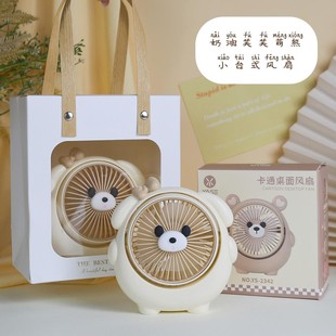 桌面小风扇小型台式 超静音办公室桌上usb可充电型小电风扇 便携式