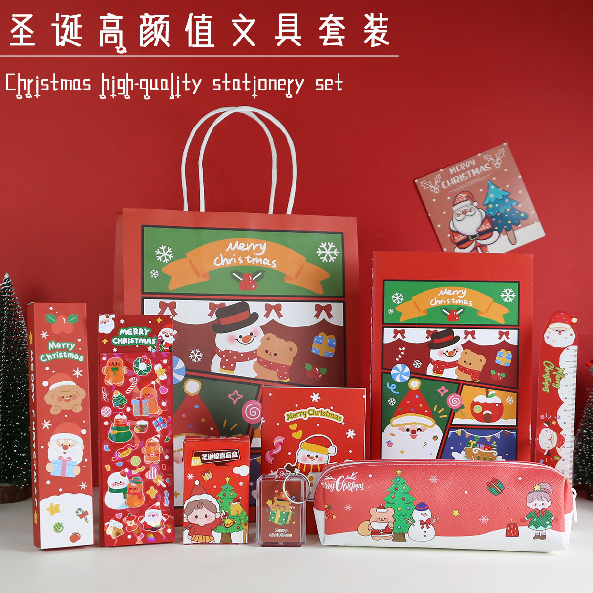 小学生元旦礼物送全班新年实用奖品幼儿园奖励儿童生日文具伴手礼