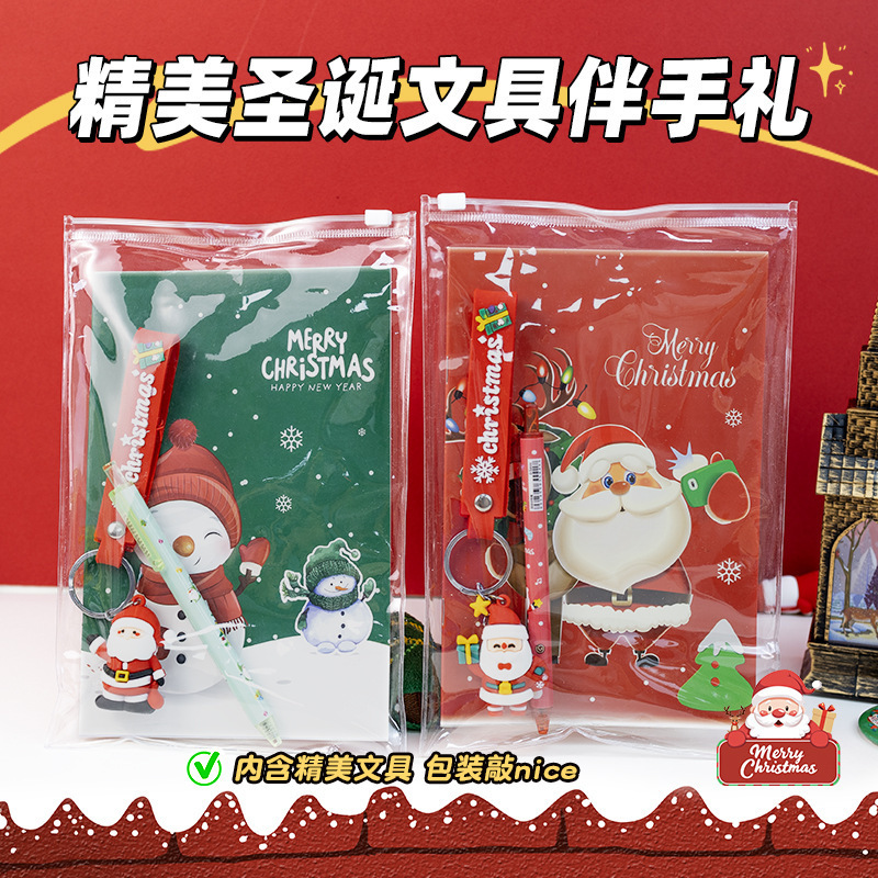 圣诞节幼儿园活动伴手礼送全班文具手提礼品儿童小礼物生日伴手礼