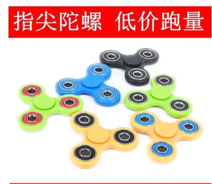 Finger spinner - Ref 2616463 Image 4
