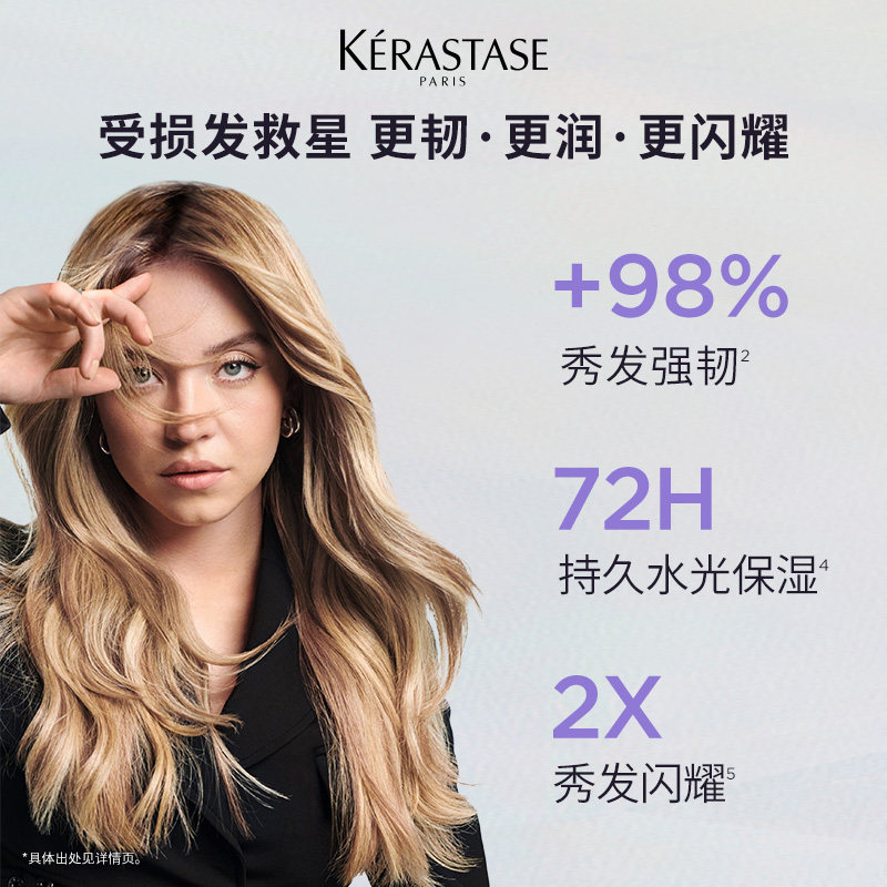 新款修护护发精油烫染毛躁强韧柔顺亮泽菁纯亮泽梦幻香氛修护油