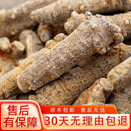 云南文山春三七特级中药材20头无剪口滑头精选正品纯野生超干田七