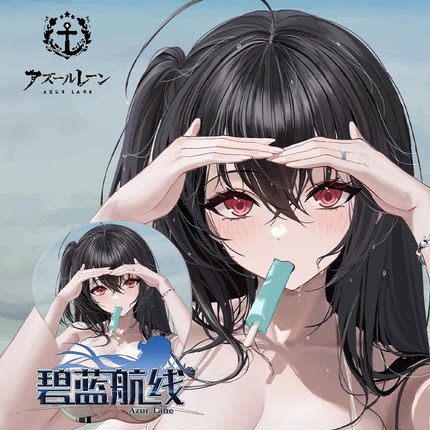 碧蓝航线鼠标垫3d软硅胶护腕安克雷奇可畏光辉二次元手垫