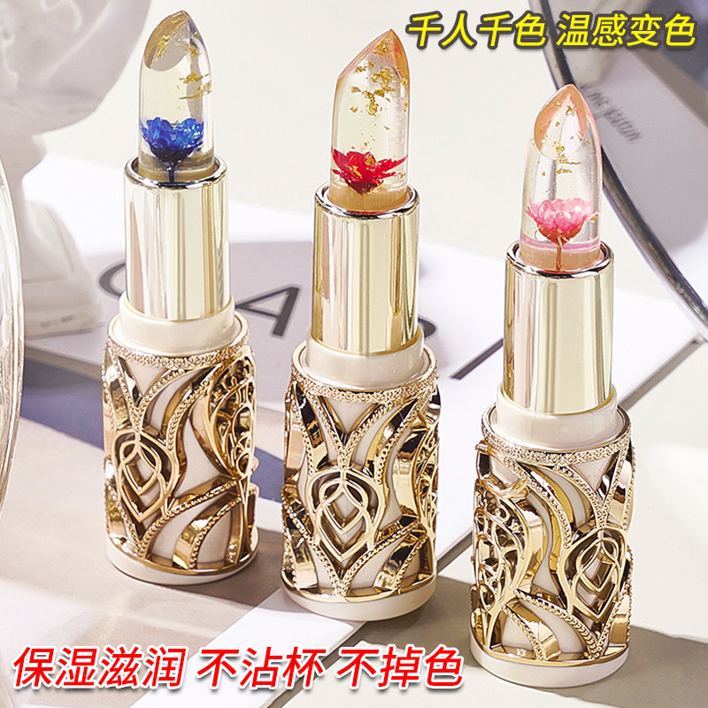 花瓣果冻变色口红不沾杯不掉色持久温感变润唇膏女滋润保湿润唇膏