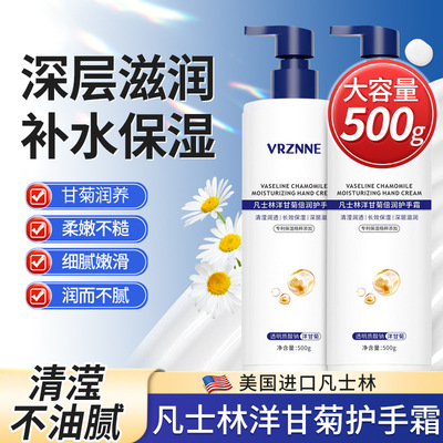500g大瓶护手霜保湿滋润防干裂
