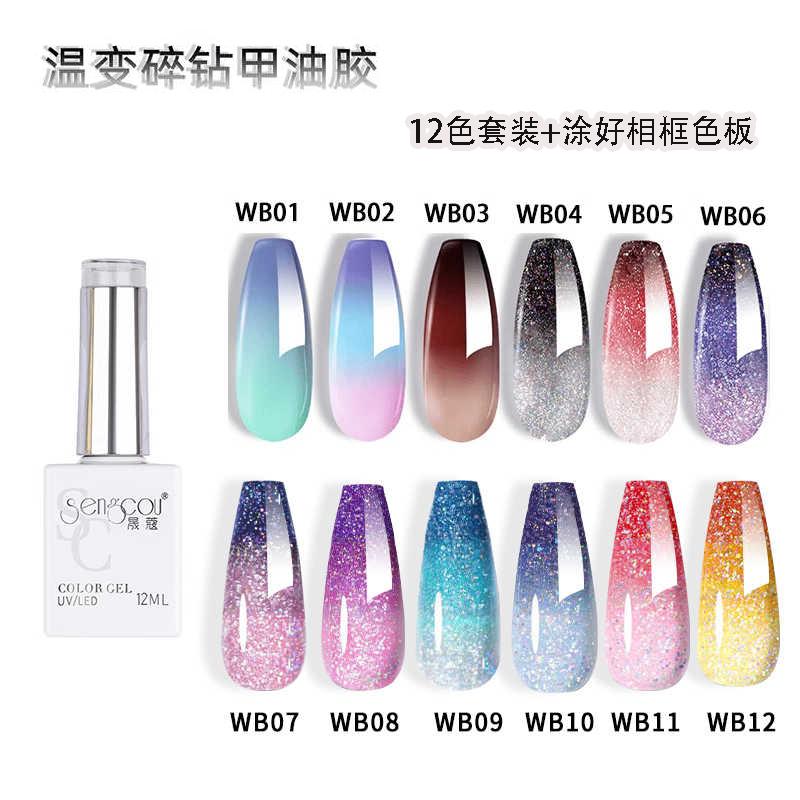 2024新款流行显白温变碎钻甲油胶温度变色美甲专用12色套装带色板
