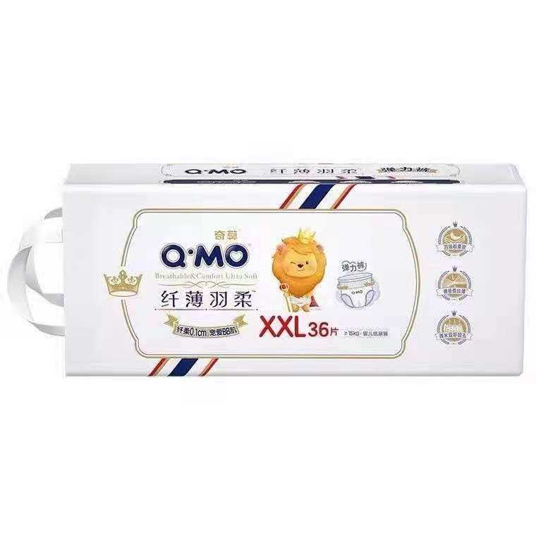 Q-MO/奇莫纤薄羽柔弹力裤纸尿裤尿不湿可选L XL M 超薄透气纤薄0