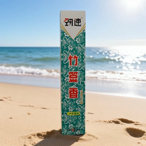 劲速竹签香古檀卫生香
