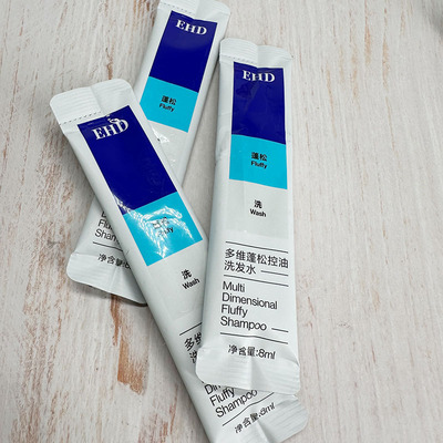 EHD多维蓬松控油洗发水8ml便携装控油蓬松柔顺净屑清爽留香洗发水