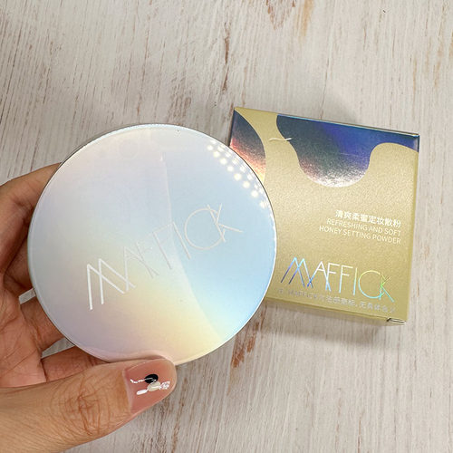 MAFFICK清爽定妆散粉持久不脱控油蜜粉防水防汉油皮亲妈哑光遮瑕