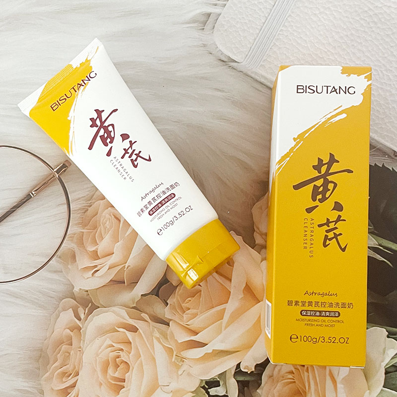 碧素堂黄芪控油洗面奶清洁毛孔清爽保湿控油温和不刺激洁面乳