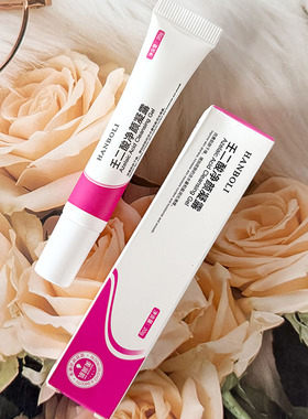 韩泊莉壬二酸净颜凝露HANBOLI韩泊莉壬二酸净颜凝露修护嫩滑肌肤