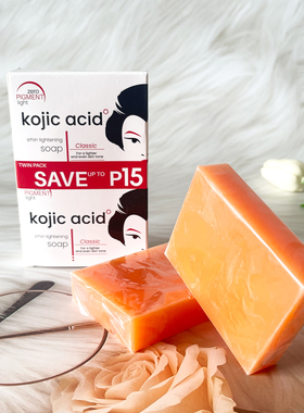 菲律宾Kojic acid soap曲酸焕白 木瓜皂纯手工香味持久清螨去橘皮