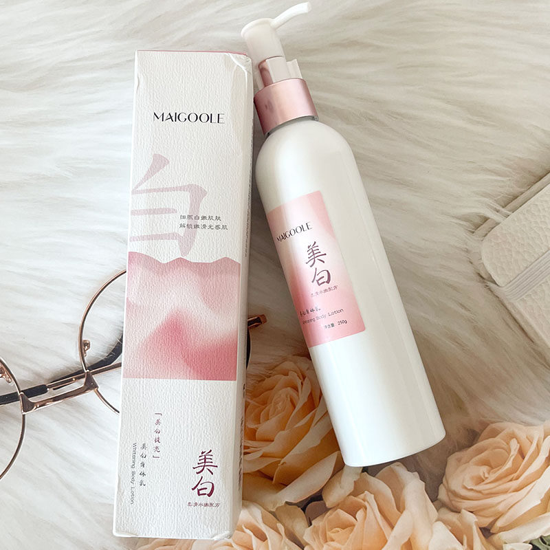 MAIGOOLE美白身体乳保湿滋润全身可用透亮嫩白水润光感肌持久留香