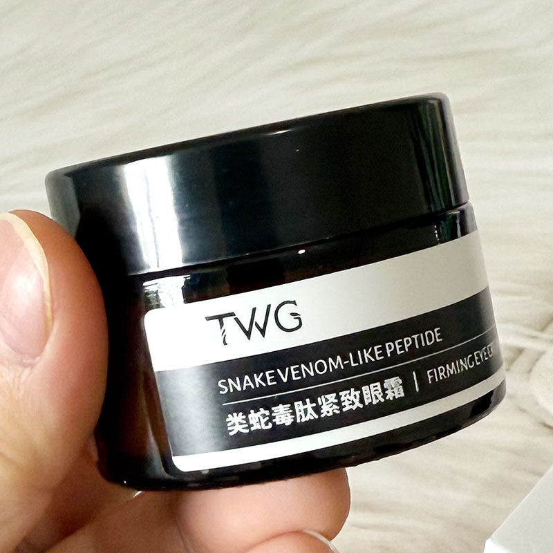 TWG类蛇毒肽紧致眼霜保湿补水淡化黑眼圈淡化细纹提拉紧致眼周