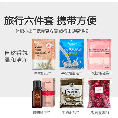 玫瑰干花瓣牛奶泡泡浴超多泡泡浴液酒店旅行泡澡液浴缸沐浴露用品