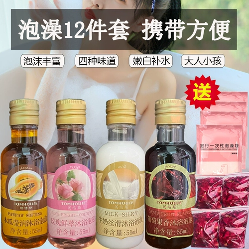 Пена для ванны с розой в составе, детский гель для душа для путешествий