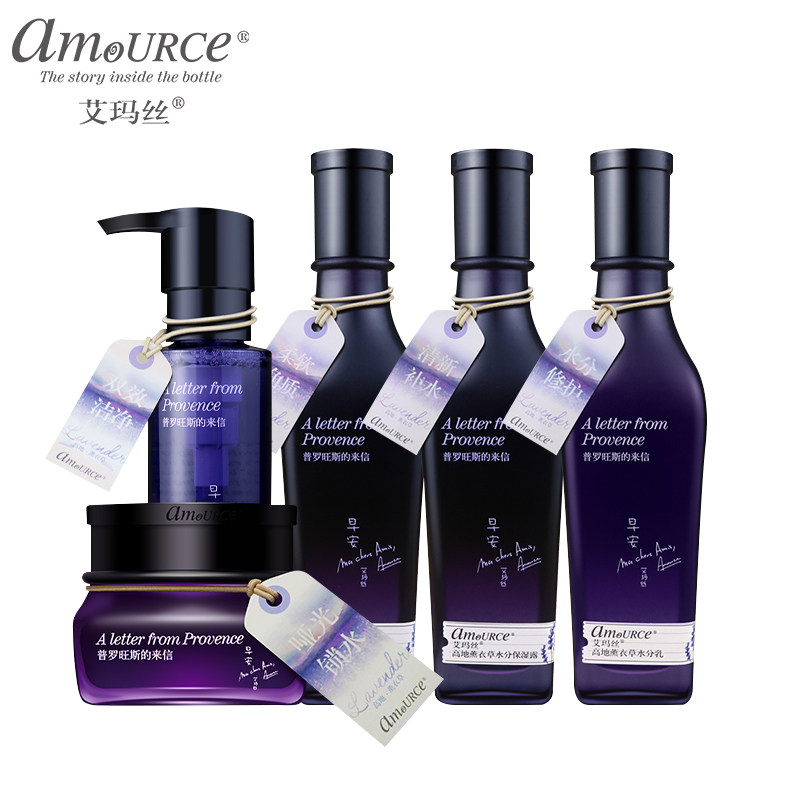 艾玛丝高地薰衣草护肤品套装女补水保湿乳液爽肤水舒缓温和女正品,美容护肤/美体/精油,面部护理套装,淘宝优惠券,粉丝福利购,淘宝优惠卷