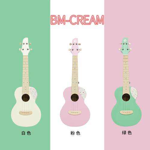 23寸面单尤克里里彩色云杉木