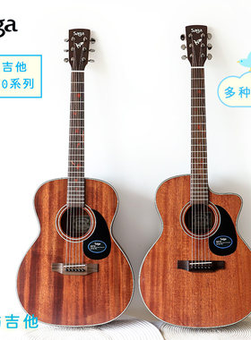 SAGA21品初学者面单桃花芯