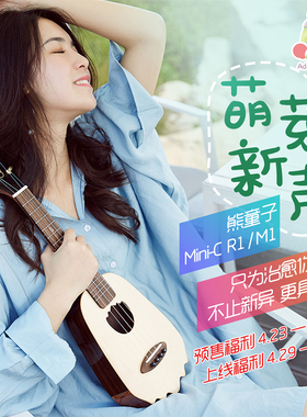 奈施 熊童子 异形琴云杉桃花心玫瑰木minic全单桃子鱼仔ukulele