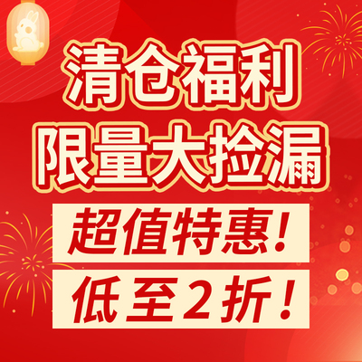 恩雅尤克里里库存琴特价清仓瑞声