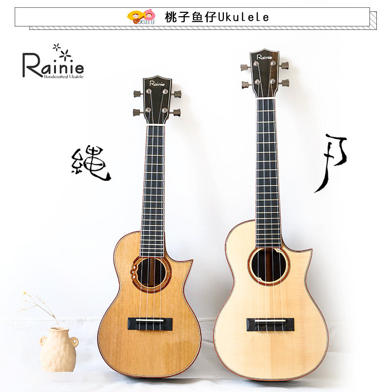 rainie小雨 绳 刃 尤克里里 乌克丽丽马来西亚 桃子鱼仔 ukulele