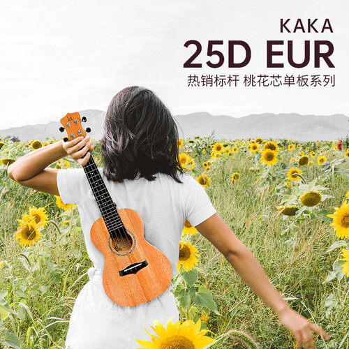 桃子鱼仔kaka25d恩雅入门儿童