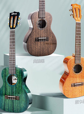 桃子鱼仔 UMA桃花芯全单 尤克里里 UK20进阶指弹弹唱演奏乌克丽丽