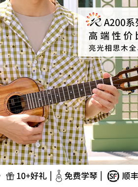 桃子鱼仔瑞声相思木全单尤克里里23 26寸AC200 AT200进阶指弹演奏