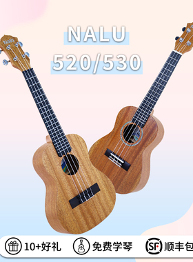 桃子鱼仔ukulele TOM nalu美人鱼尤克里里 2123寸 乌克丽丽小吉他