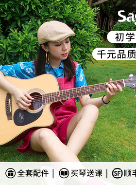 桃子鱼仔SAGA萨伽364041寸学生初学者乐器sf700C面单板民谣男女生