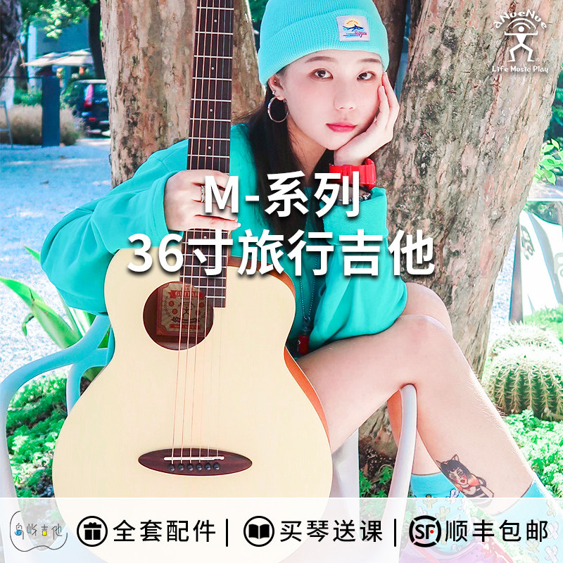 桃子鱼仔 彩虹人 鸟吉他 36寸M1M2旅行民谣初学者木吉他男女弹唱