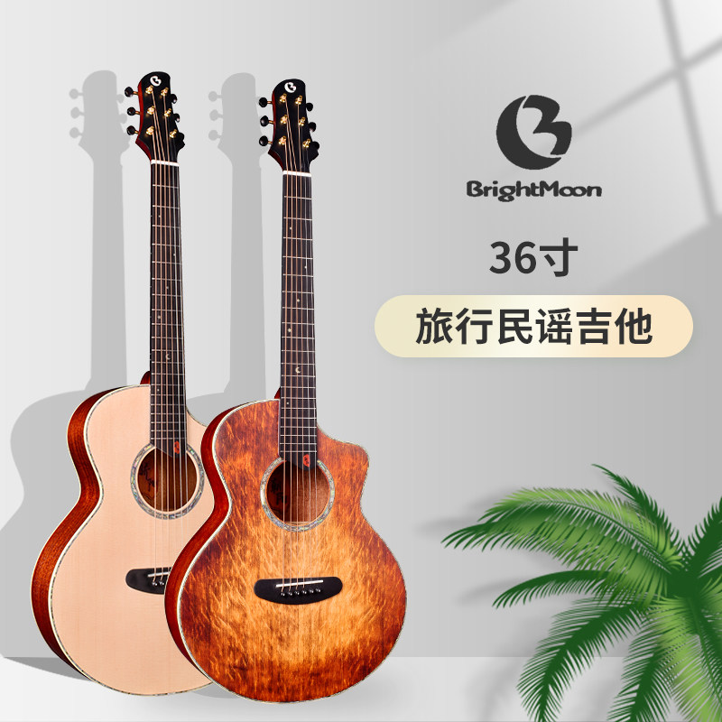 艳阳20品初学进阶面单云杉