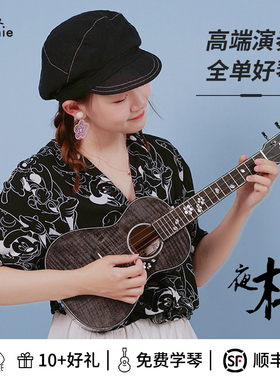 rainie小雨华晨宇夜樱寒樱静香尤克里里高端进阶小吉他 桃子鱼仔