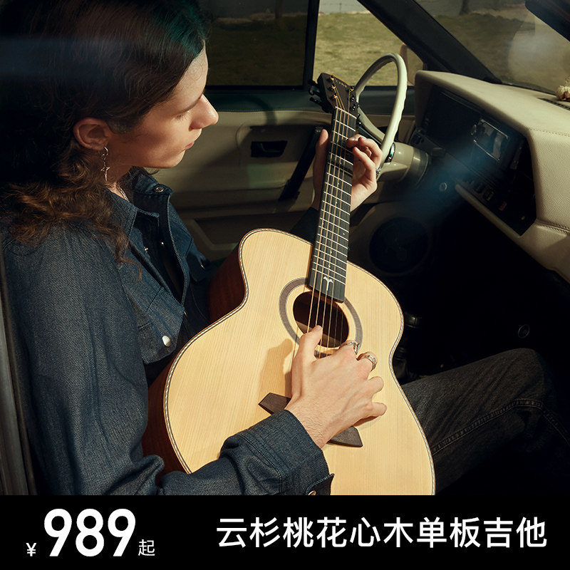 TOM T1M云杉单板民谣吉他电箱初学者木吉它旅行男女生学生36/41寸