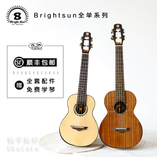 BrightSun 桃子鱼仔ukulele 艳阳20CT相思木全单尤克里里高端进阶