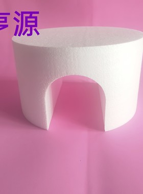 拱形山洞泡沫蛋糕模型烘焙假体胚翻糖裱花练习模磨具托马斯小火车