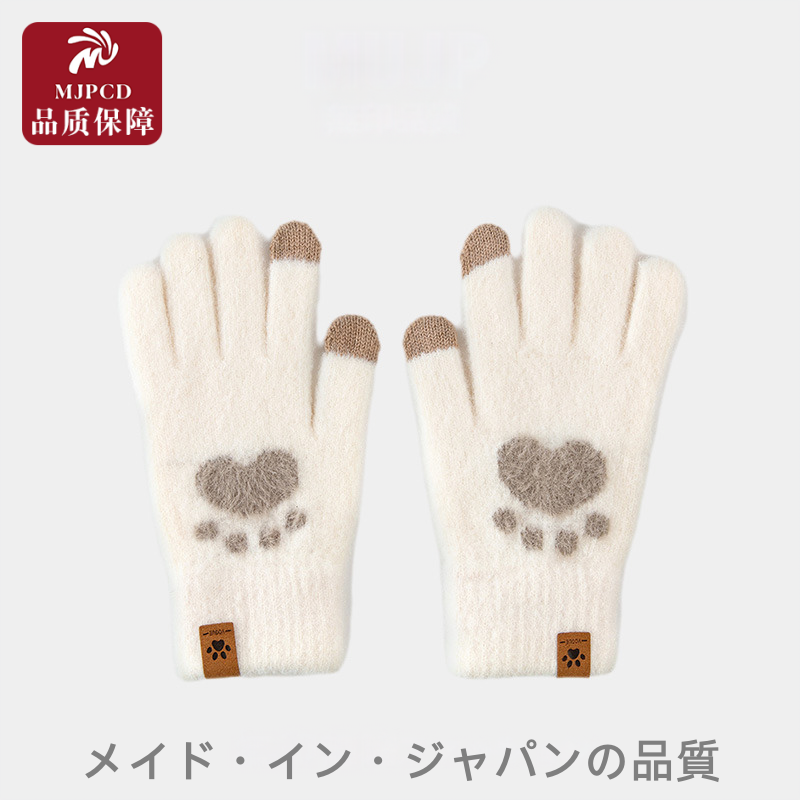 日本MJPCD毛绒手套女2025冬季可爱加绒厚保暖毛线骑车手套可触屏