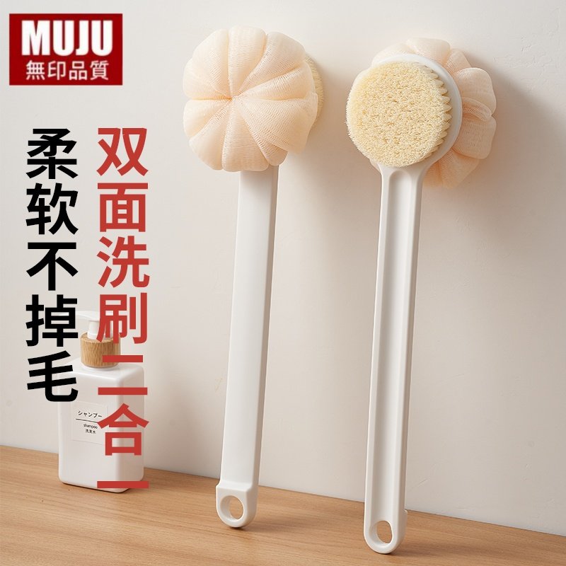 日本MJPCDj双面搓泥神器澡巾